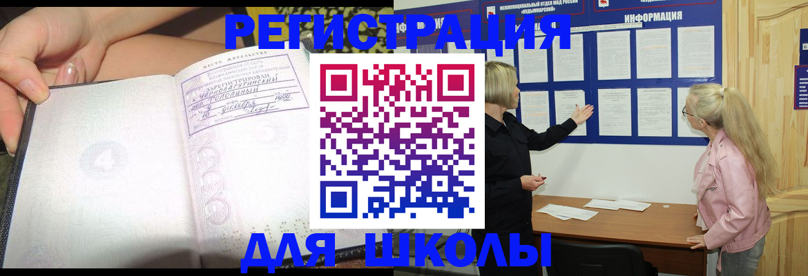 миграционный учет в Костромской области
