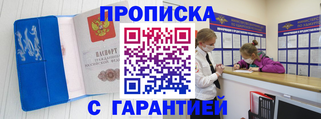 временная регистрация для школы в Костромской области