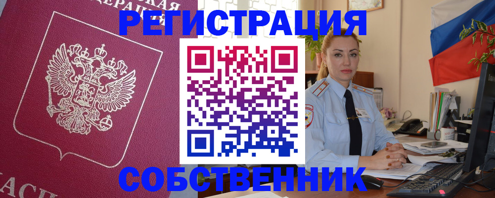 временная регистрация в Костромской области