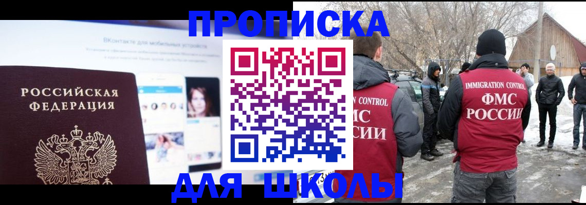 пропишу в квартире в Костромской области